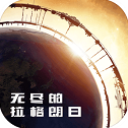 奥塔门迪:我会一直享受和史上最伟大的球员分享更衣室的感觉