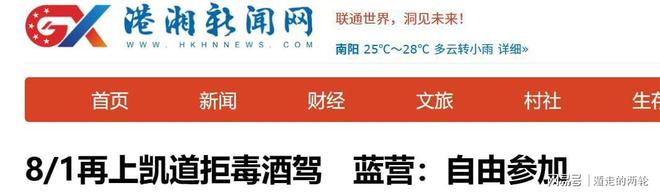 WTA争议新政:所有球员必须完成基因检测才能参赛