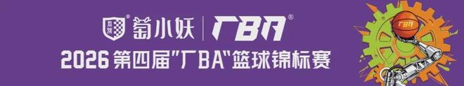 乐透大热人选:我一直在模仿班凯罗、纳兹
