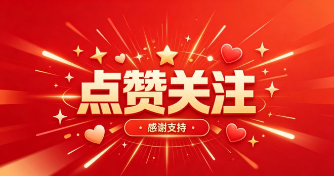 “2034杯”热力开战，农夫山泉全场送电解质水，球迷：有担当