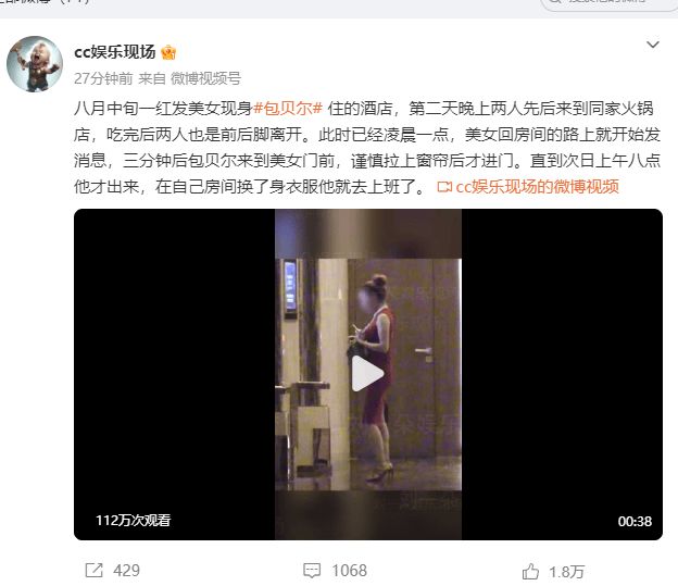 中国女篮险胜世界第八,两大首发合砍2分,1人将彻底告别世界杯
