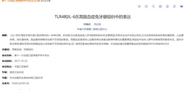 山东老人免费打流感疫苗！农村 65 岁以上今年先享，去前确认这两点
