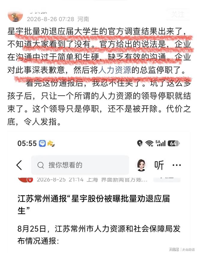 破防了！G3赛后广厦球迷怒喷王博：就是个软蛋，你要点脸吧！