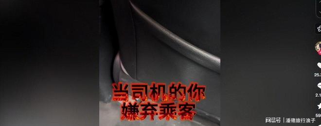 世界杯最大冷门!随着佛得角0