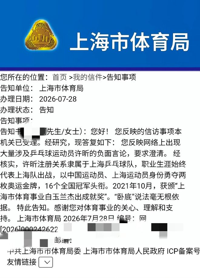 小威复出首胜：44岁仍抬手就是193公里一发，WTA的女孩们怕了吗？