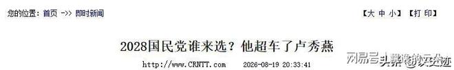 光漂亮有什么用！张茹替代者0分1失误2犯，场上存在感只剩秀颜值？