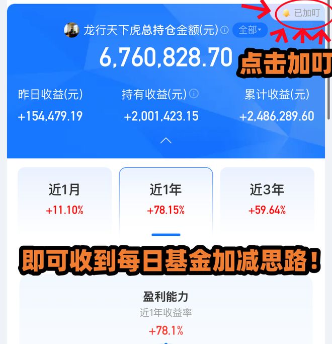 “2034杯”热力开战，农夫山泉全场送电解质水，球迷：有担当