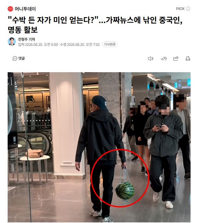 C罗：我是史上最全能 喜欢梅西或我是个人品味