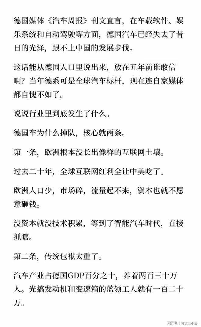 8月中旬! 不仅申花忙 8天3场比赛 他们前主帅斯卢茨基也忙 活动不断