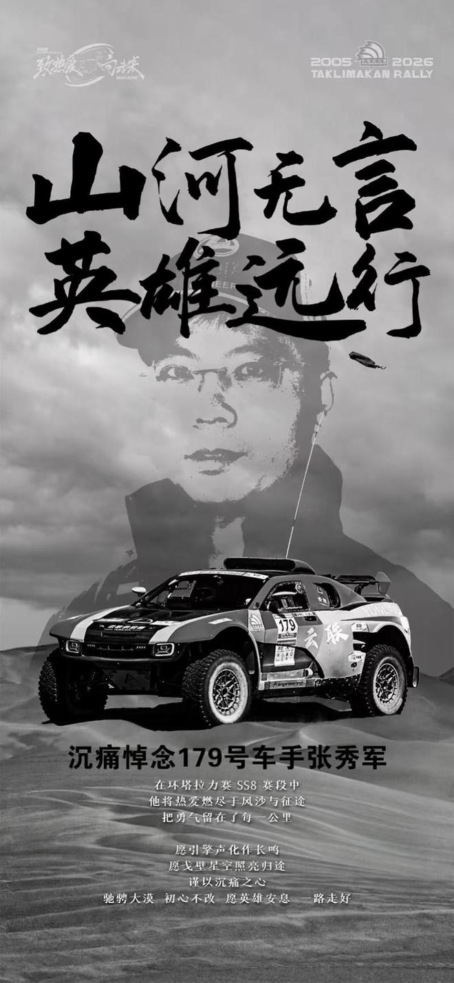 记者:巴黎不急于出售巴尔科拉,利物浦不太可能再签两名边锋