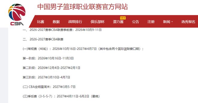 举杯美加墨·人物丨美加墨世界杯上第一位登场的中国人,出现了!