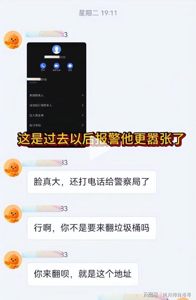 杜锋粤BA再现“20分算个屁”名场面！球迷：杜导这赛季吃了好多屁
