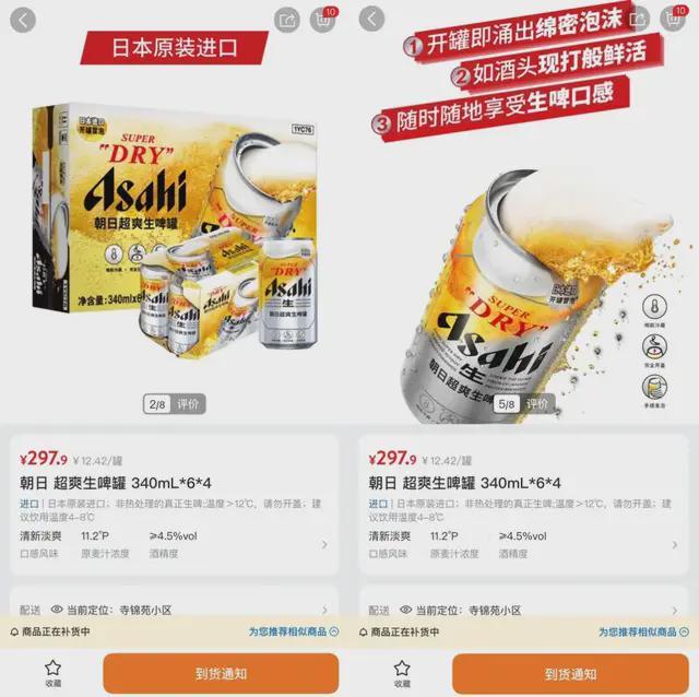 “沈哈”大战,平局收场!