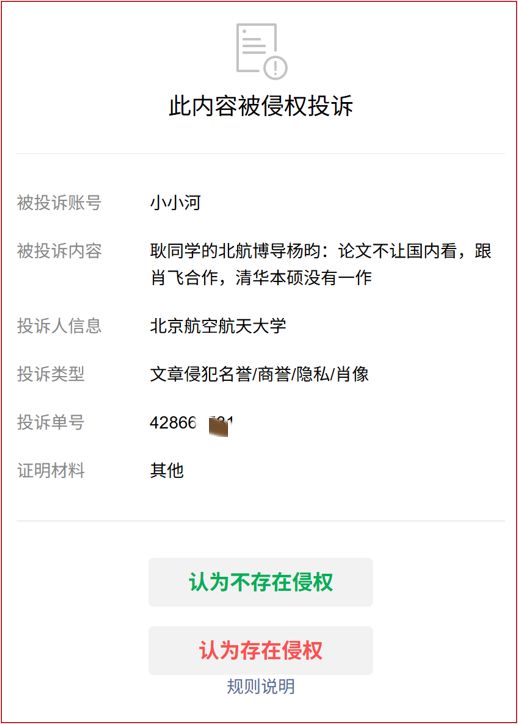 决战时刻遭弃用！旅美小将邓雨婷5人女篮国家队首秀5中1献6分1板