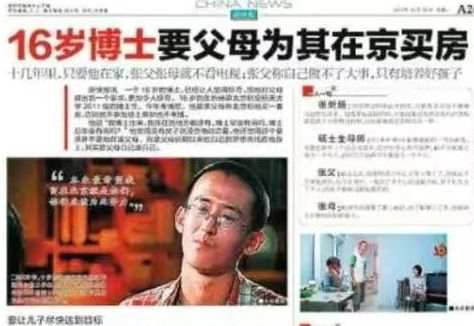 不等巴塞罗那了：罗梅罗选择加盟马德里竞技
