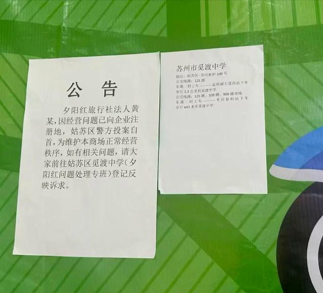 队报：里昂将以550万欧签下多特蒙德边锋迪朗维尔