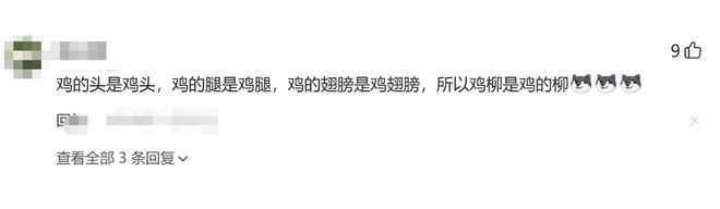郑钦文首轮出局称有很多短板要补，吴易昺惜败德约被赞完成任务