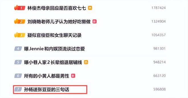 田震:因病不能生育提离婚,丈夫一句话让她泪崩,今60岁重返舞台