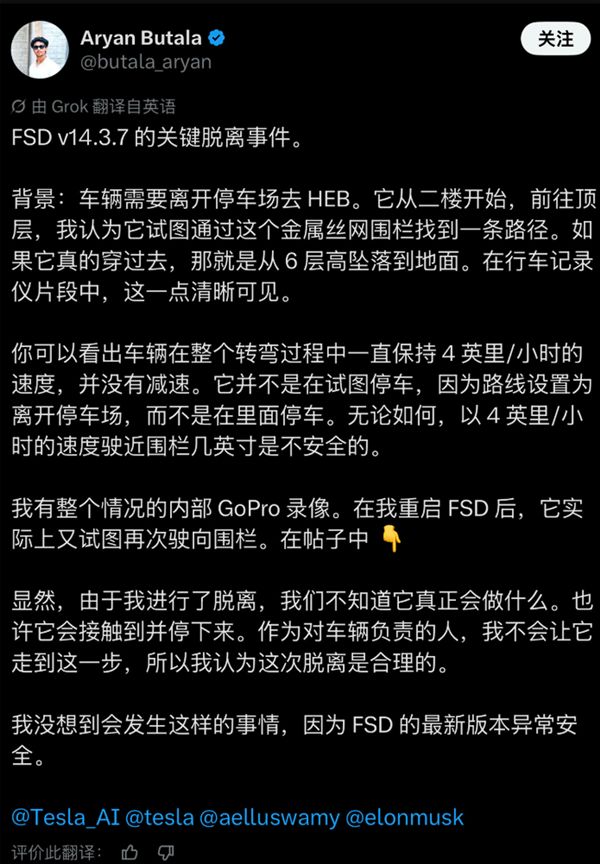 奥古斯托一球一助攻，国米3