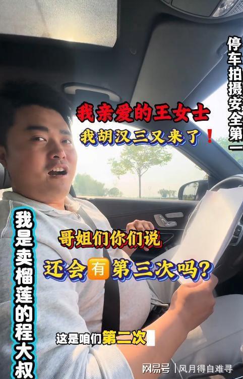杜锋粤BA再现“20分算个屁”名场面！球迷：杜导这赛季吃了好多屁