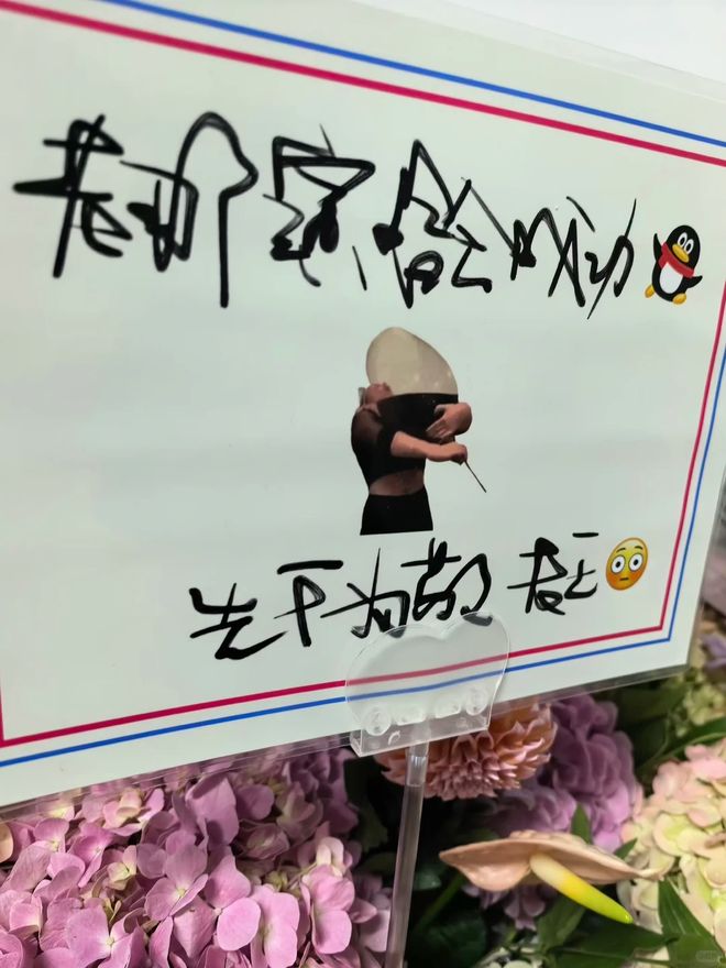 苏翊鸣：近期有关私生活谣言与诽谤愈演愈烈，将保留追责权利