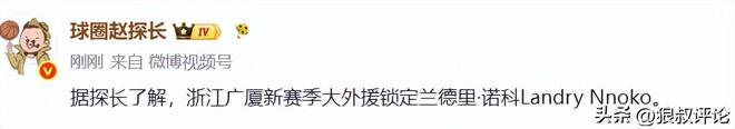 小卡明日将首秀战尼克斯！主帅确认状态很不错 体能恢复是重点目标