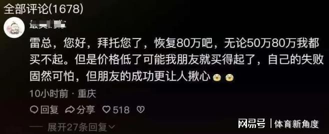 当选MVP!C罗眼含热泪：身穿若塔21号球衣谢场 手指天空告慰好兄弟