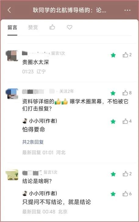 决战时刻遭弃用！旅美小将邓雨婷5人女篮国家队首秀5中1献6分1板