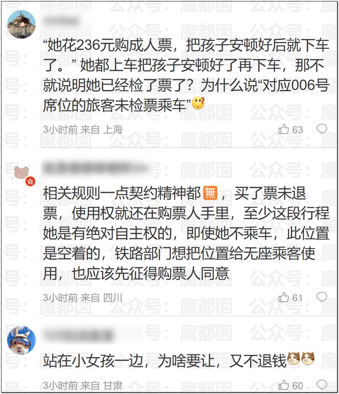 两大争议!河南队1比1大连英博:后者似乎留力踢“辽宁德比”
