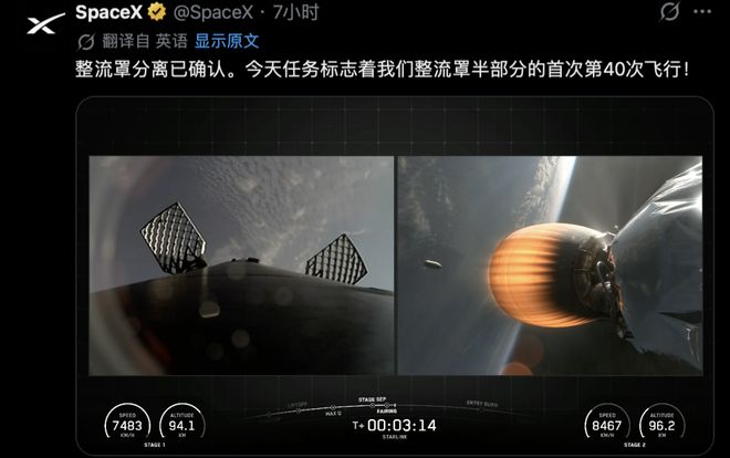 李月汝4板1助佩奇10份5板7助 飞翼大胜王牌