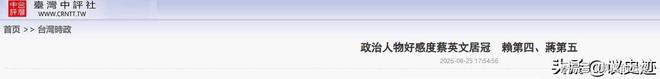 光漂亮有什么用！张茹替代者0分1失误2犯，场上存在感只剩秀颜值？