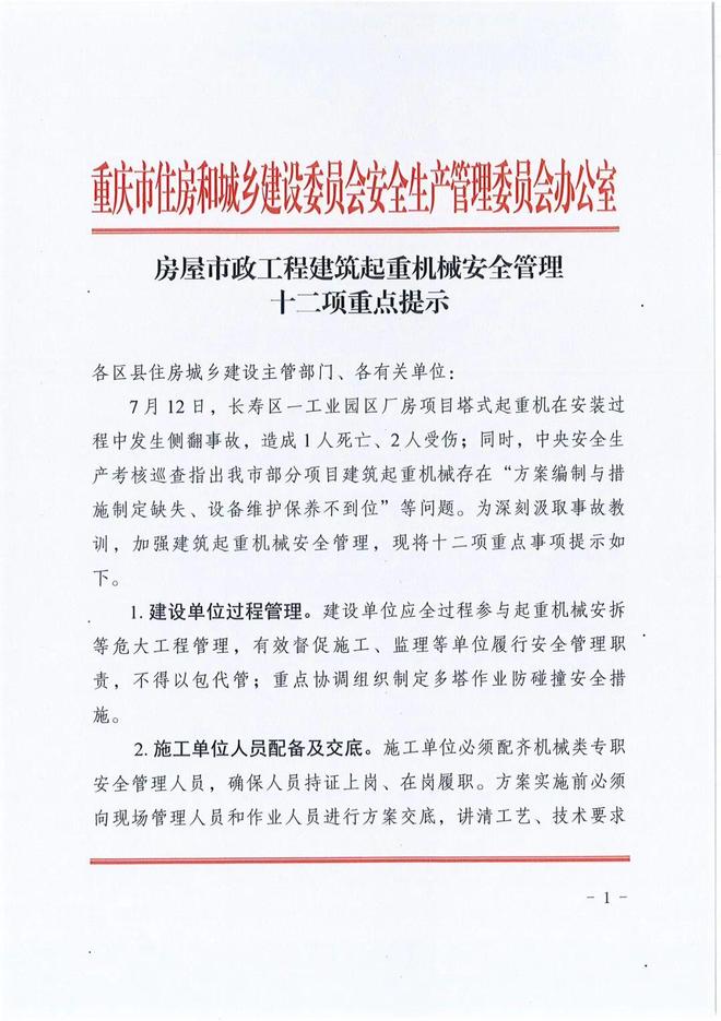 残阵尤文欲破西甲魔咒 塞尔塔复刻26年前神迹?