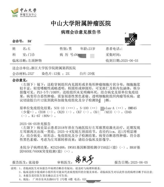 苏格兰世界杯首胜后全队氛围转好