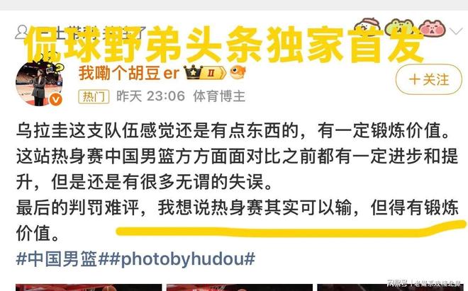 文班亚马坦言疲劳侵袭,但拒绝以此开脱