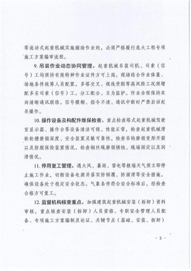 残阵尤文欲破西甲魔咒 塞尔塔复刻26年前神迹?